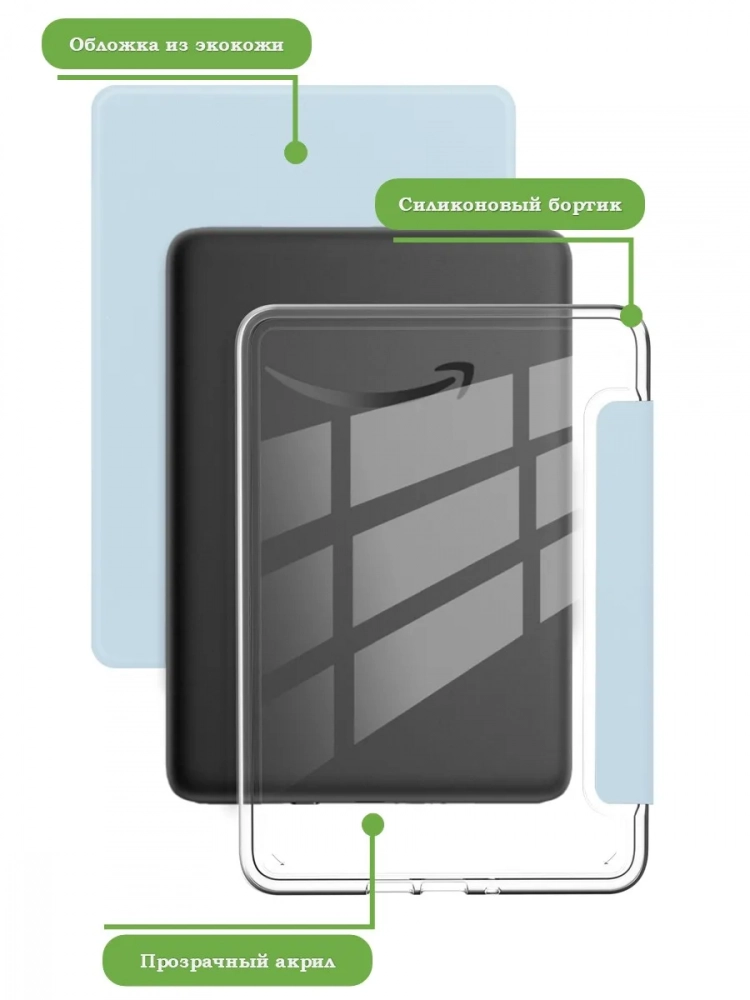 Чехол для Kindle K6 2022/2024 (голубой Crystal e-book), пр. Акрил Чехол для Kindle K6 2022/2024 (голубой Crystal e-book), пр. Акрил