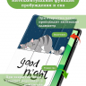 Чехол для Oppo Pad SE, OnePlus Pad Lite (Сонный кот)