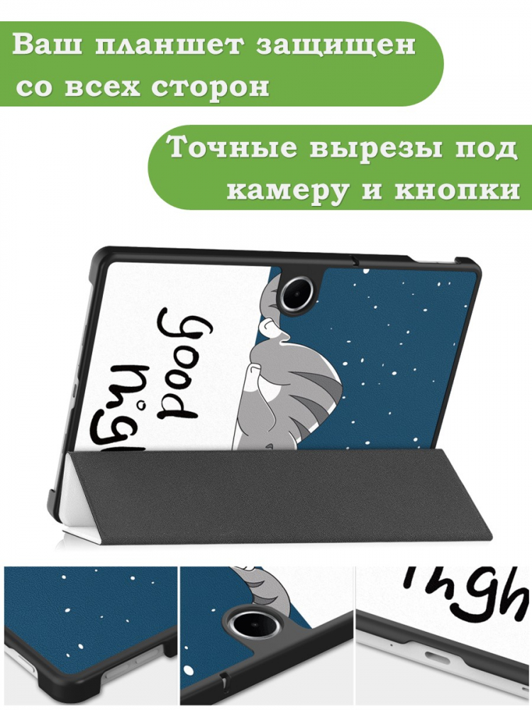 Чехол для Oppo Pad SE, OnePlus Pad Lite (Сонный кот)