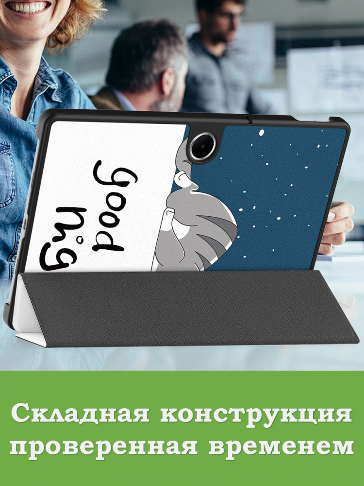 Чехол для Oppo Pad SE, OnePlus Pad Lite (Сонный кот)