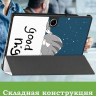 Чехол для Oppo Pad SE, OnePlus Pad Lite (Сонный кот)