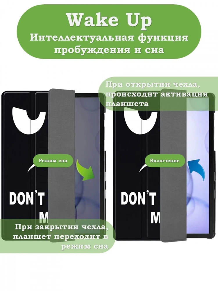 Чехол для S6/T860 (Don't Touch Me) Чехол для S6/T860 (Don't Touch Me)