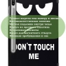 Чехол для S6/T860 (Don't Touch Me) Чехол для S6/T860 (Don't Touch Me)