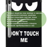 Чехол для S6/T860 (Don't Touch Me)