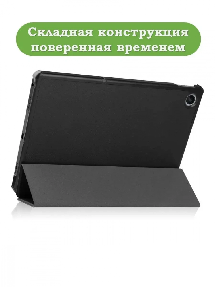 Чехол для Lenovo Tab M10 Plus (Gen 3), чёрный Чехол для Lenovo Tab M10 Plus (Gen 3), чёрный