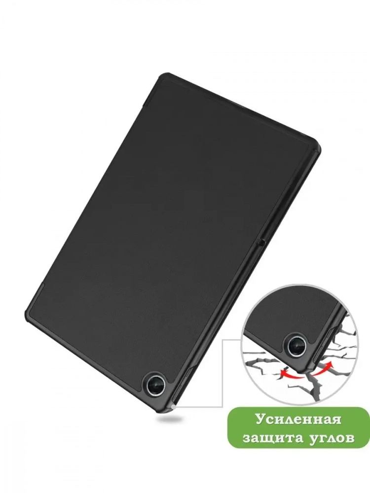 Чехол для Lenovo Tab M10 Plus (Gen 3), чёрный Чехол для Lenovo Tab M10 Plus (Gen 3), чёрный