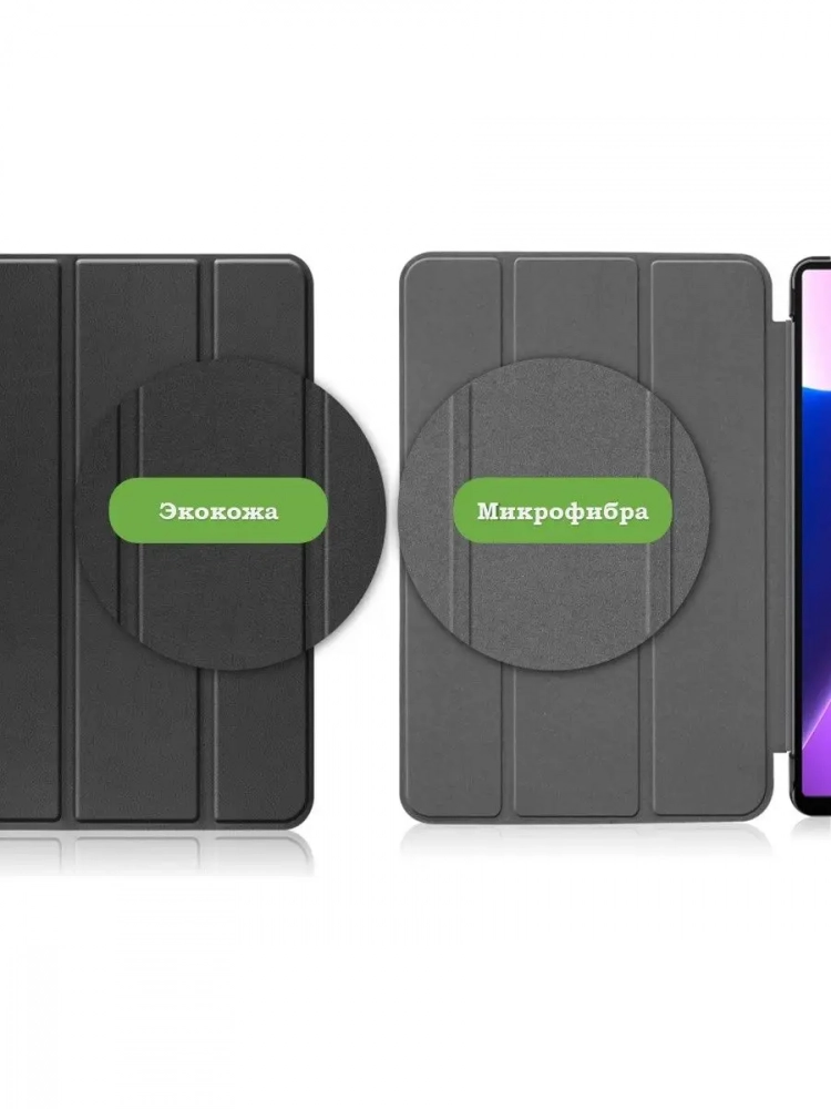 Чехол для Lenovo Tab M10 Plus (Gen 3), чёрный Чехол для Lenovo Tab M10 Plus (Gen 3), чёрный