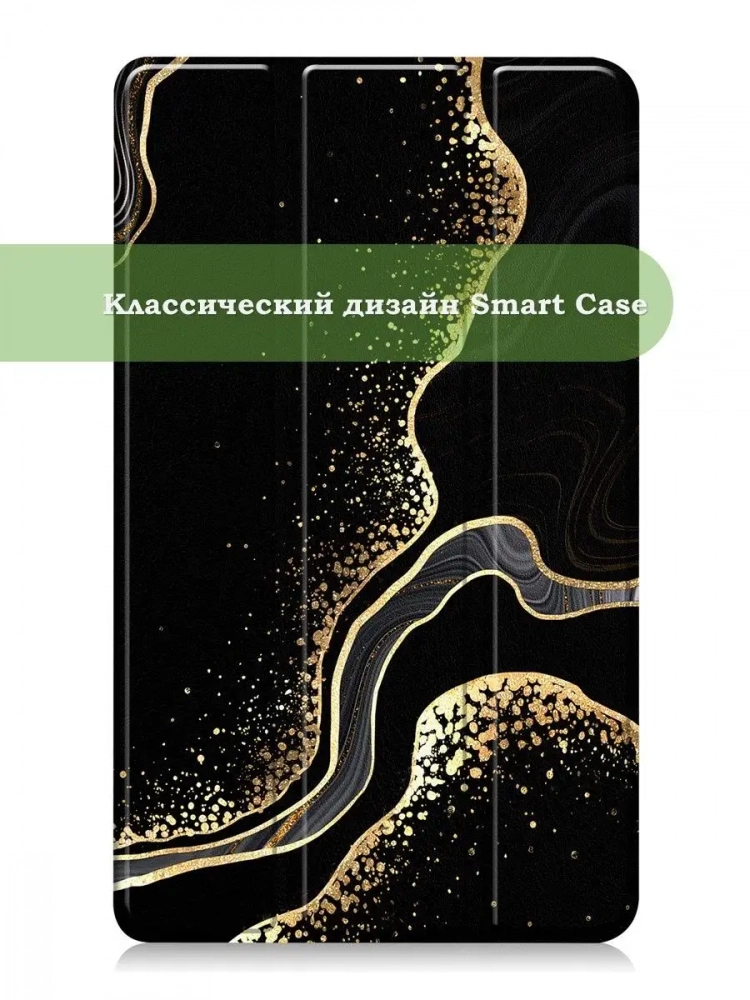 Чехол для Realme Pad Mini RMP2105, 8,7, Чёрный мрамор