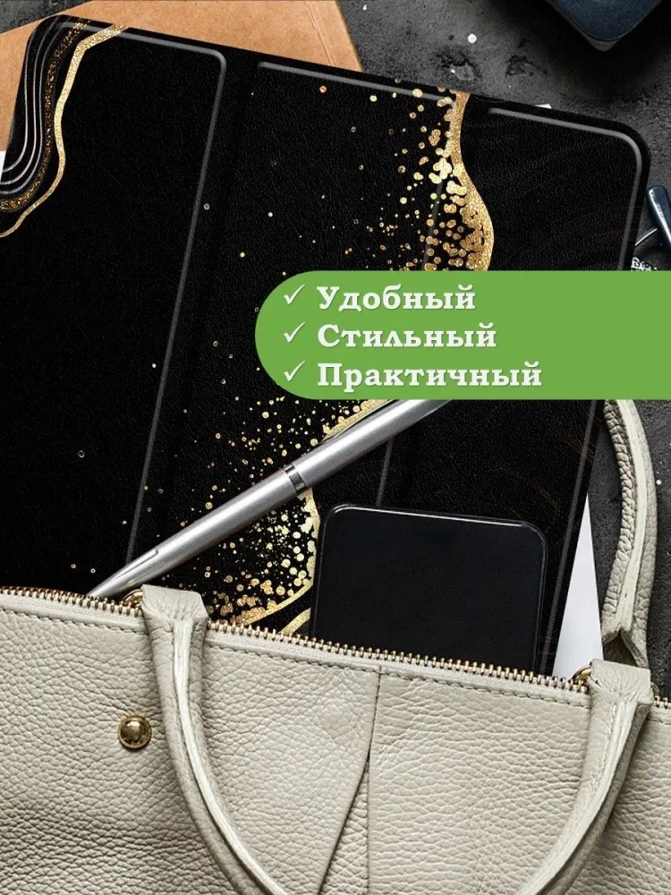 Чехол для Realme Pad Mini RMP2105, 8,7, Чёрный мрамор