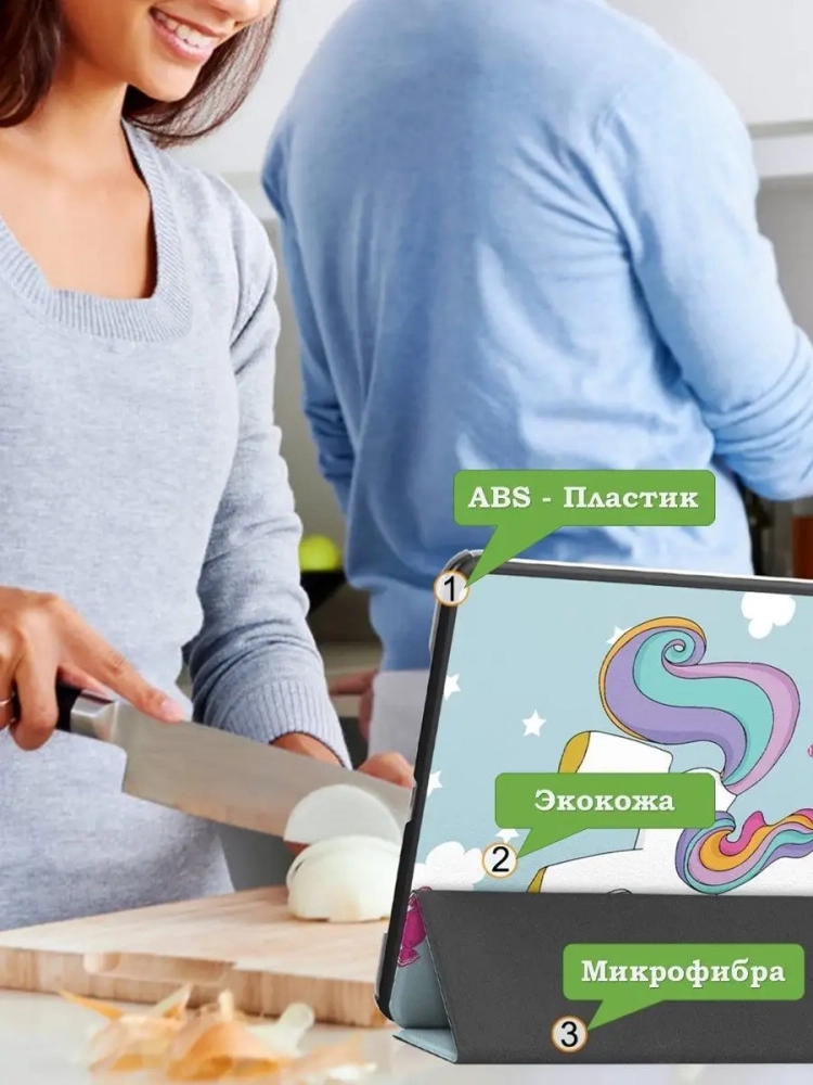 Чехол для Xiaomi Pad 6, Xiaomi Pad 6 Pro, Волшебная лошадка