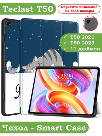 Чехол для Teclast T50, Сонный кот Чехол для Teclast T50, Сонный кот