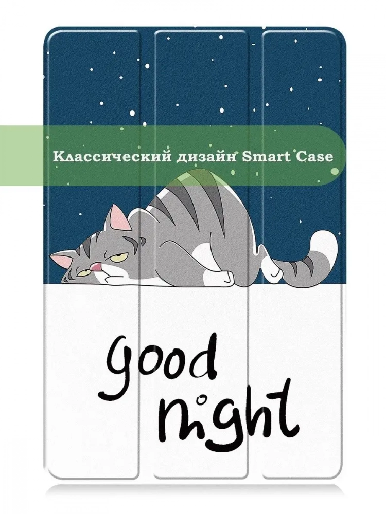 Чехол для Teclast T50, Сонный кот