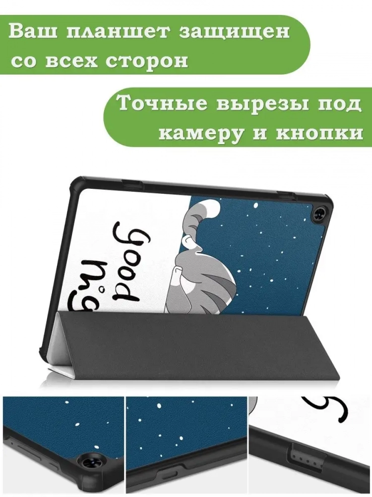 Чехол для Teclast T50, Сонный кот