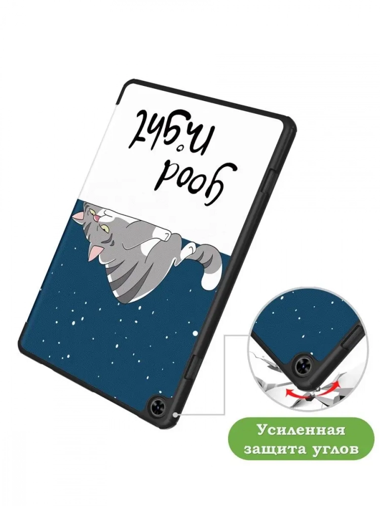 Чехол для Teclast T50, Сонный кот