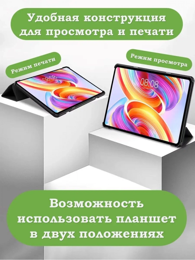 Чехол для Teclast T50, Сонный кот