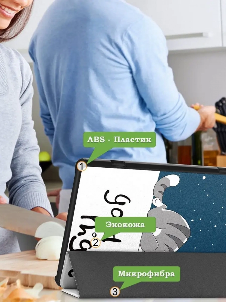 Чехол для Teclast T50, Сонный кот