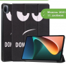 Чехол для Xiaomi Pad 5 11", Don't Touch Me
