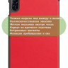 Чехол для HONOR Pad X9 (красный)