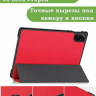 Чехол для HONOR Pad X9 (красный)