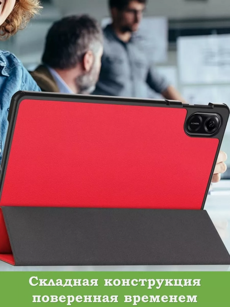 Чехол для HONOR Pad X9 (красный)