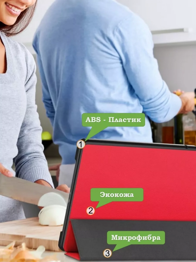 Чехол для HONOR Pad X9 (красный)