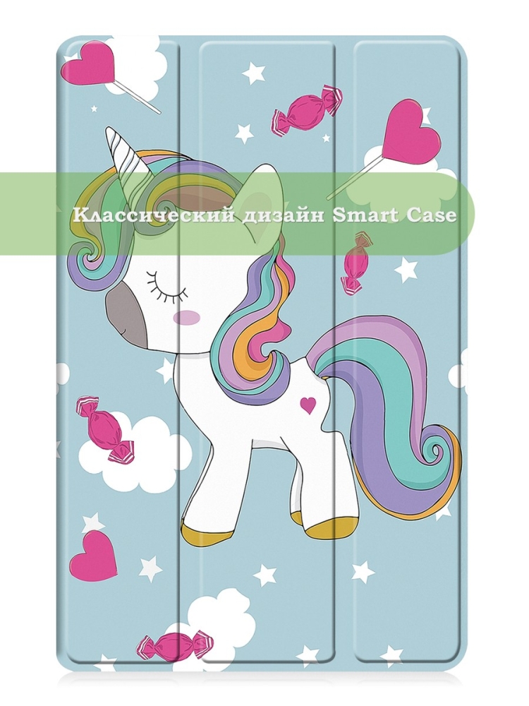 Чехол для Samsung Galaxy Tab A 10.1 (2019) SM-T510, SM-T515, Волшебная лошадка