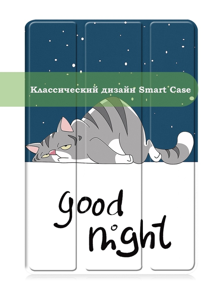 Чехол для Huawei MediaPad M6 10.8, Сонный кот