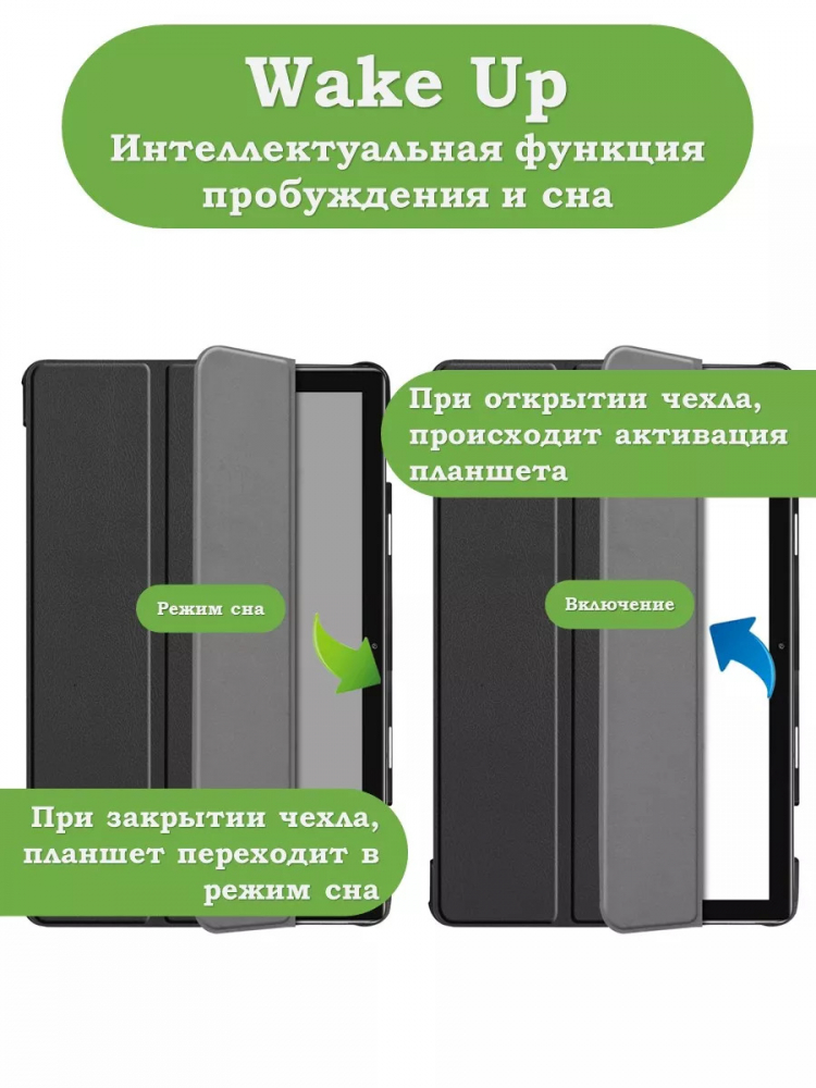 Чехол для Huawei MediaPad M6 10.8, Сонный кот