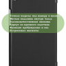 Чехол для Xiaomi Mi Pad 4 - 8 дюймов (черный)