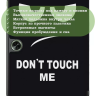Чехол для OPPO Pad Air 2 (11,4"), OnePlus Pad Go (11,35"), Don't Touch Me