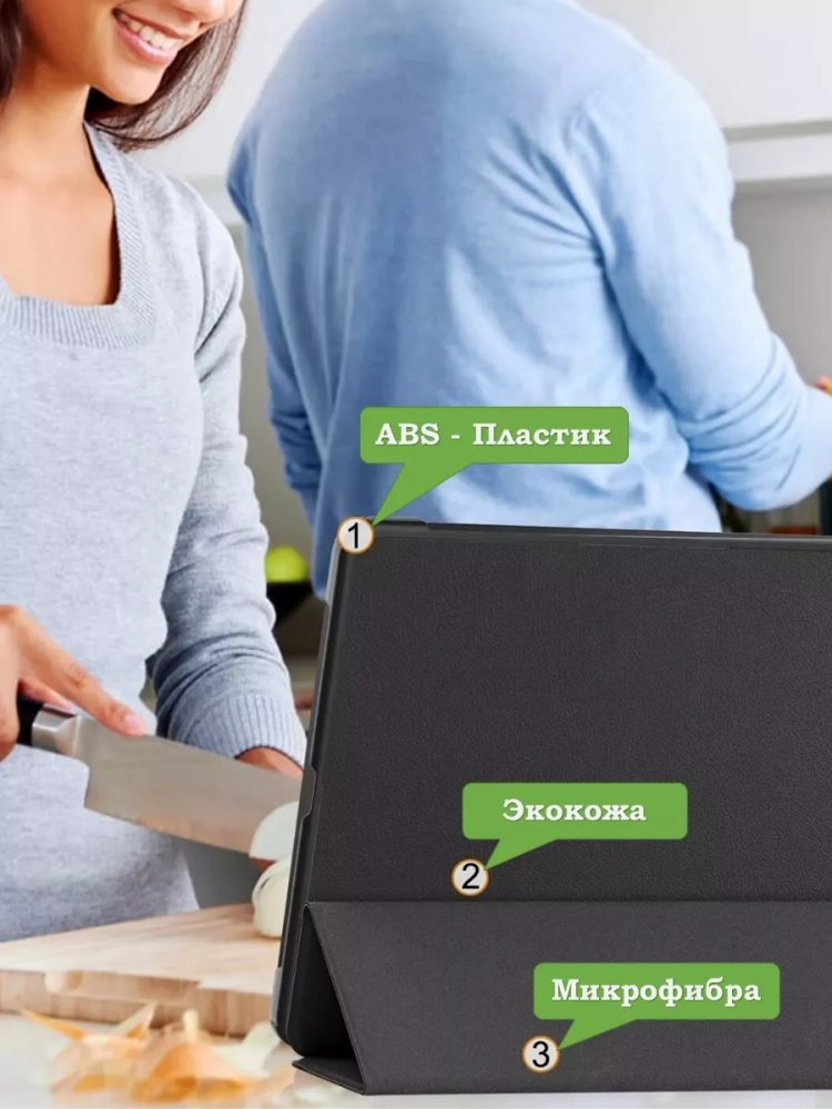 Чехол для Xiaomi Pad 6S Pro 12.4 (черный) Чехол для Xiaomi Pad 6S Pro 12.4 (черный)