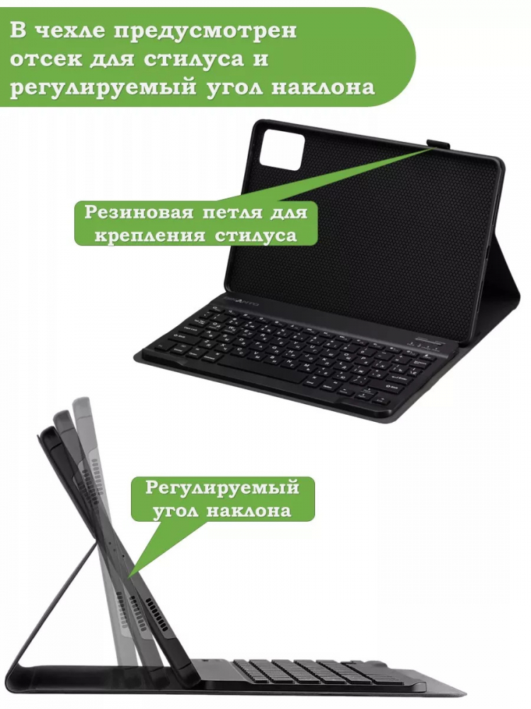 Чехол с клавиатурой для Lenovo Xiaoxin Pad 2024, Lenovo Tab M11