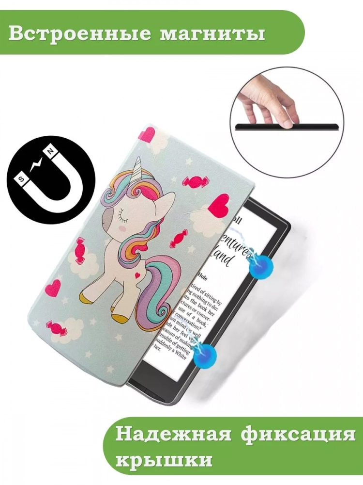 Чехол для PocketBook PB743, InkPad 4 (Волшебная лошадка)