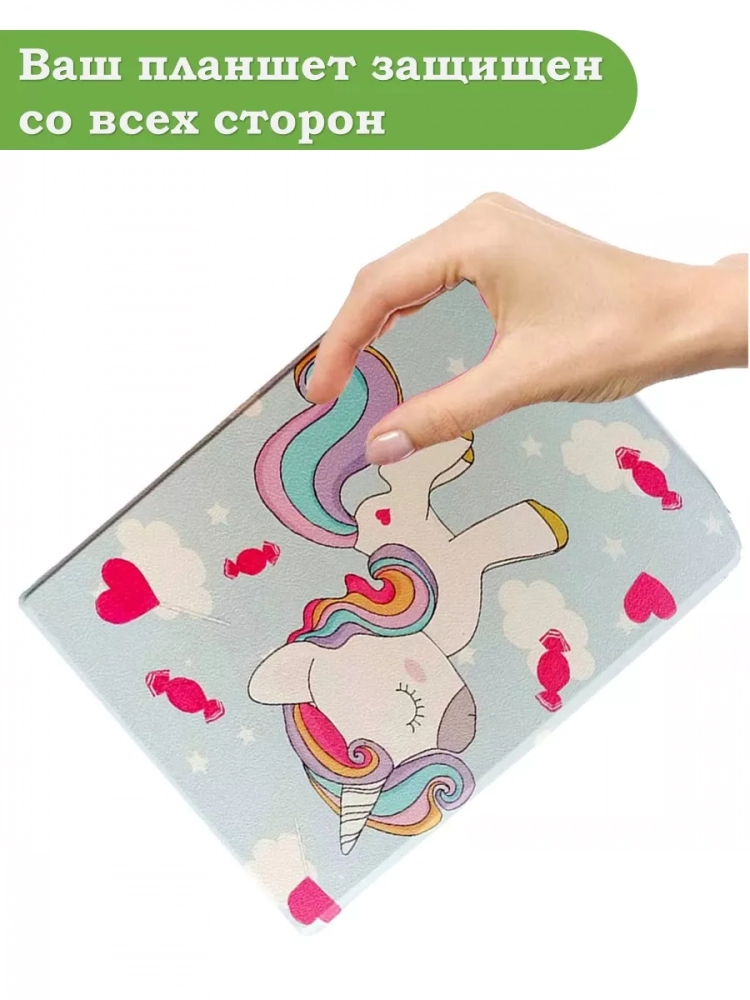 Чехол для PocketBook PB743, InkPad 4 (Волшебная лошадка)