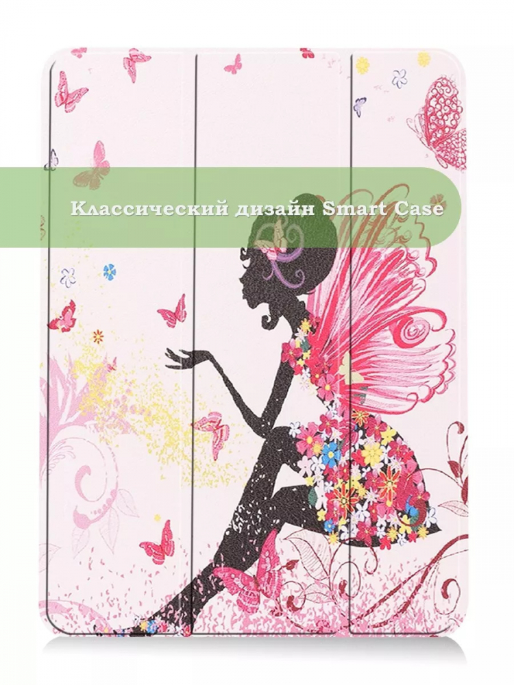 Чехол для iPad Air 13 (2024), iPad Pro 12,9 (2018), Фея