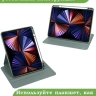 Поворотный чехол для iPad Pro 13 (7th gen), 2024 (темно-зеленый), 360гр.