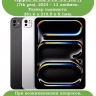 Поворотный чехол для iPad Pro 13 (7th gen), 2024 (темно-зеленый), 360гр.