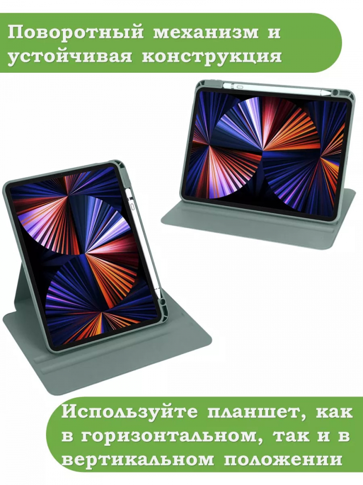 Поворотный чехол для iPad Pro 13 (7th gen), 2024 (т.зеленый), 360гр.