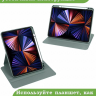 Поворотный чехол для iPad Pro 13 (7th gen), 2024 (т.зеленый), 360гр.