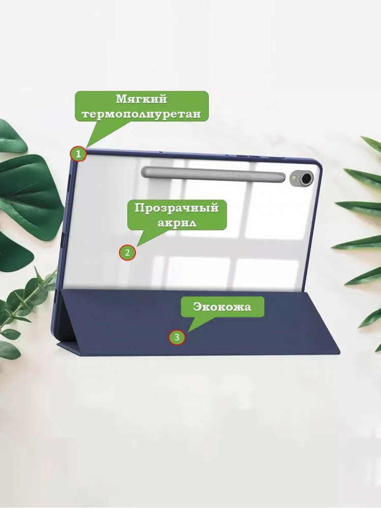 Чехол с прозр. акрил для Samsung Galaxy Tab S9, S9 FE, S10 FE, S10 Lite (синий мрамор), прозр. акрил