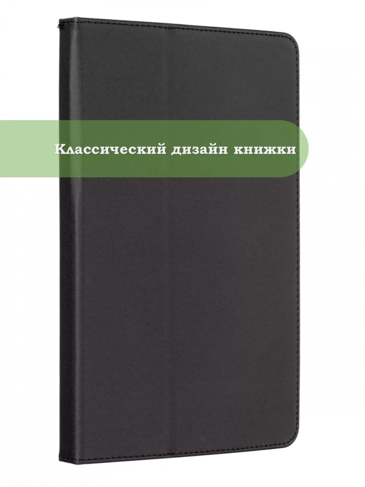 Чехол на Blackview Tab 12, Tab 12 Pro