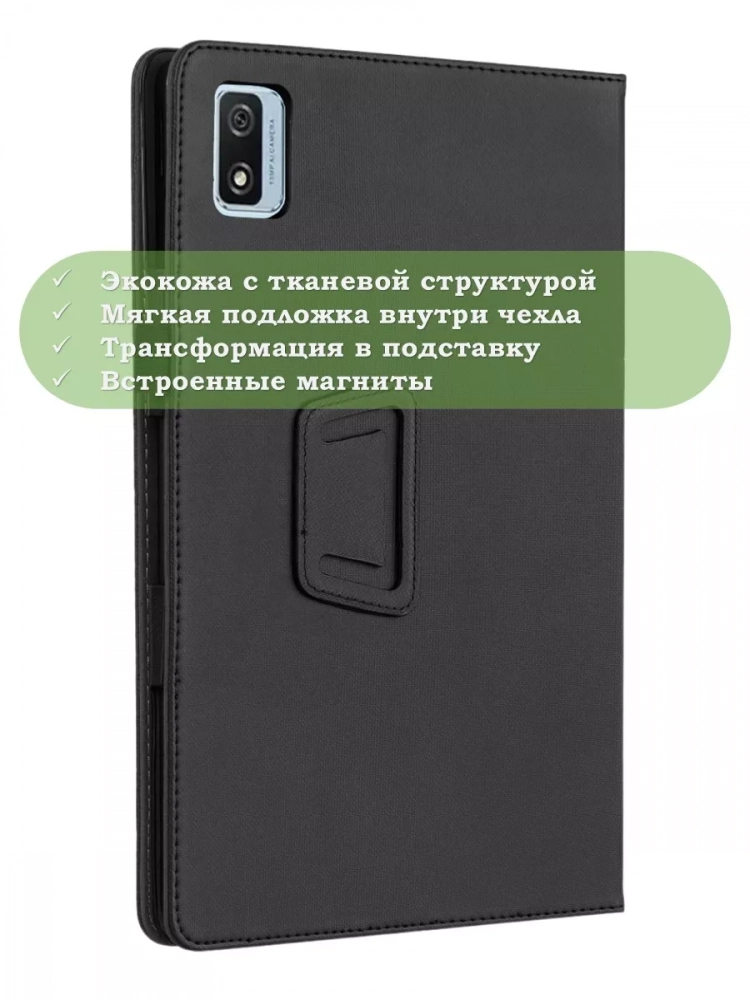Чехол на Blackview Tab 12, Tab 12 Pro