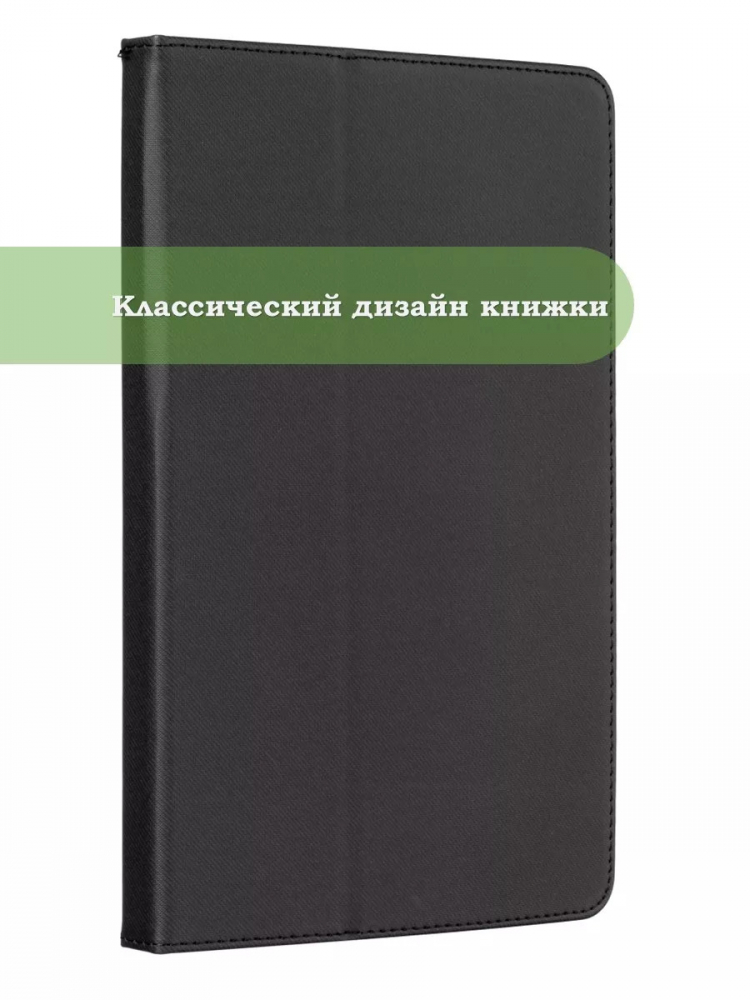Чехол на Blackview Tab 12, Tab 12 Pro