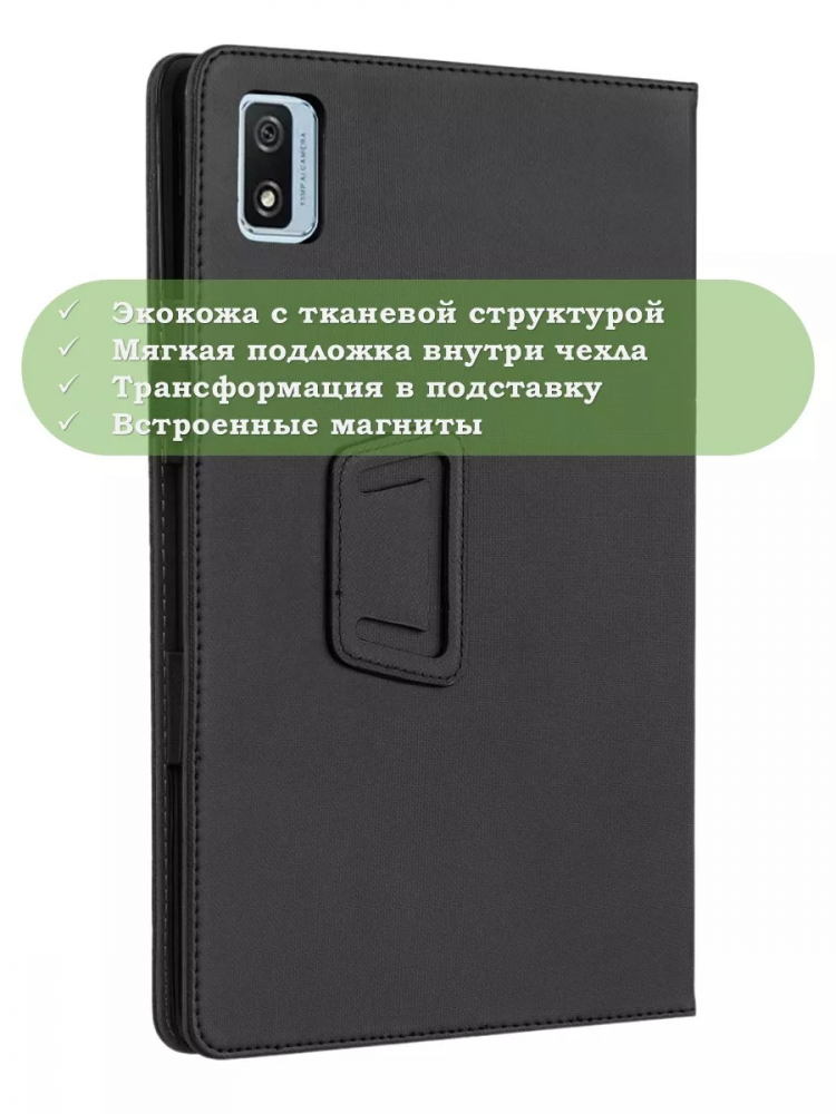 Чехол на Blackview Tab 12, Tab 12 Pro