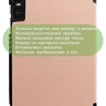 Чехол для Teclast T45HD, розовое золото