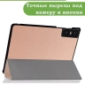 Чехол для Teclast T45HD, розовое золото