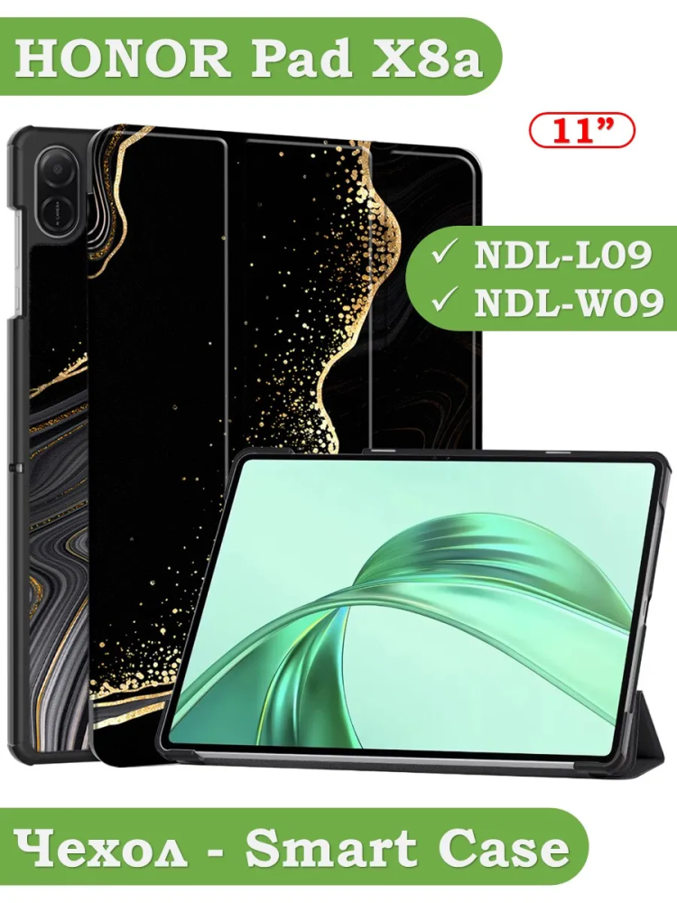 Чехол для HONOR Pad X8а, Черный мрамор