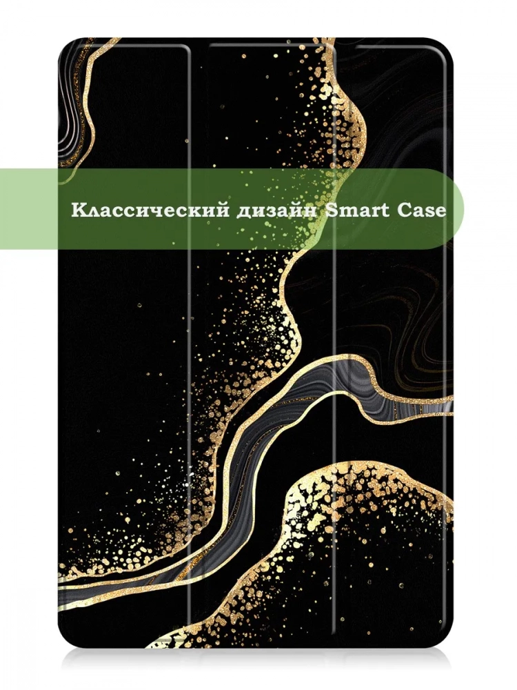 Чехол для HONOR Pad X8а, Черный мрамор Чехол для HONOR Pad X8а, Черный мрамор