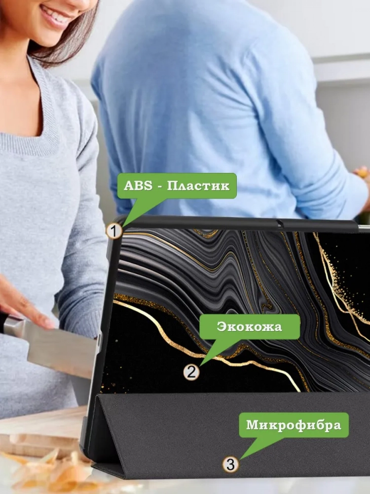 Чехол для HONOR Pad X8а, Черный мрамор Чехол для HONOR Pad X8а, Черный мрамор