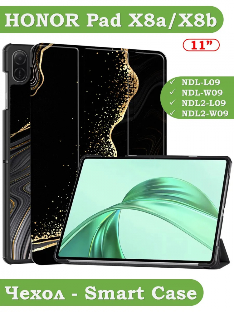 Чехол для HONOR Pad X8а / X8b, Черный мрамор